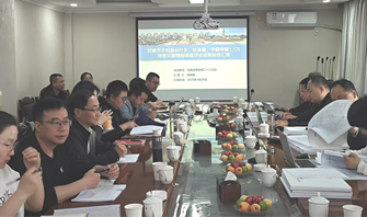 環(huán)境院首次承擔的地質災害精細調查項目順利通過省自然資源廳成果審查