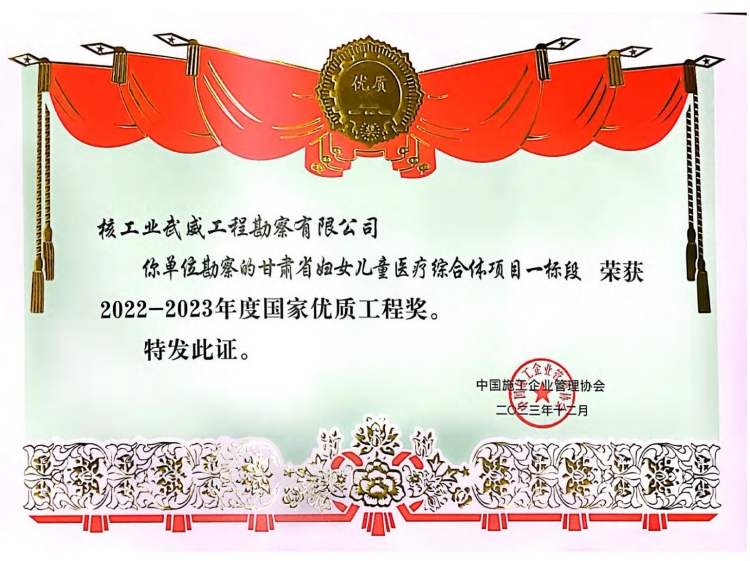 獎(jiǎng)狀.jpg